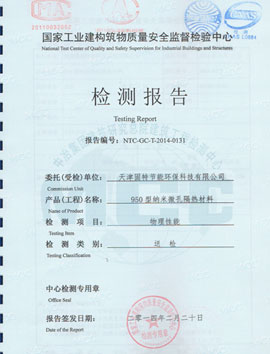 金泉液壓升降貨梯