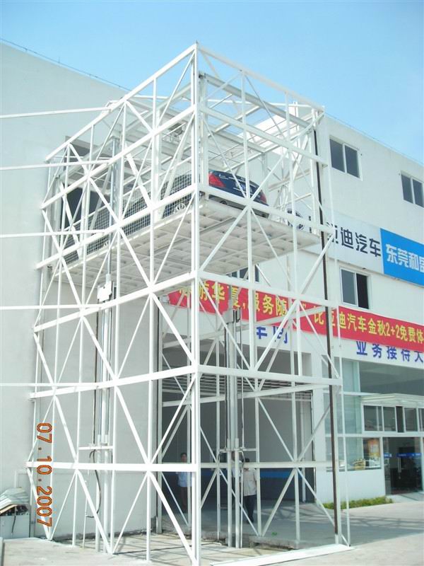 奧迪汽車采購(gòu)汽車升降平臺(tái)