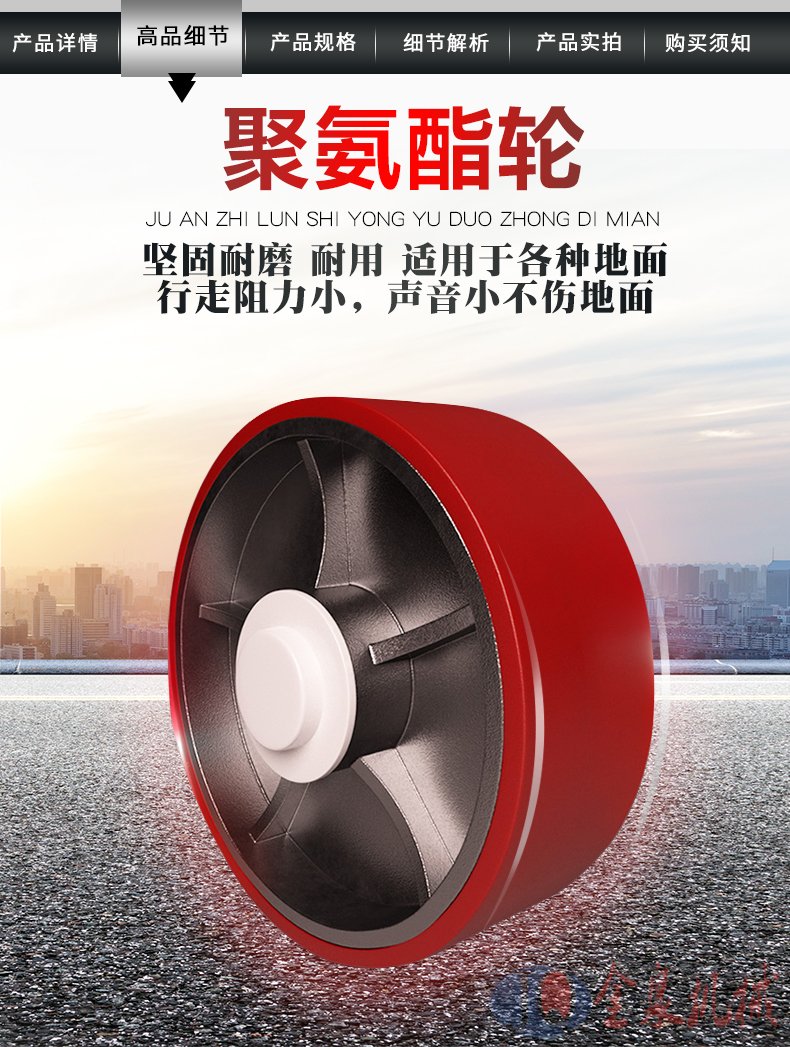 鋁合金升降機