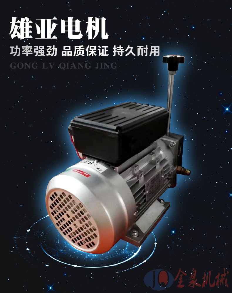 鋁合金升降機