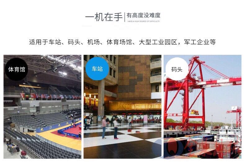 自行升降平臺