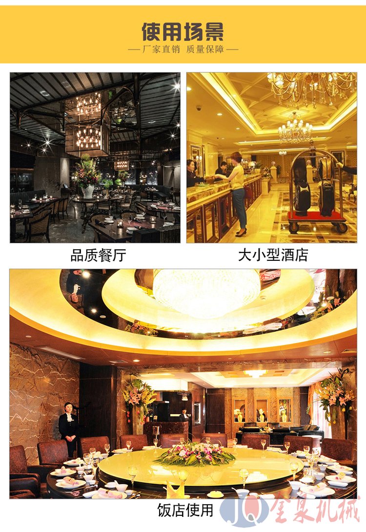 傳菜升降機