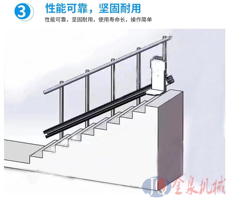 無(wú)障礙斜掛升降平臺(tái)
