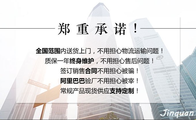 固定升降平臺