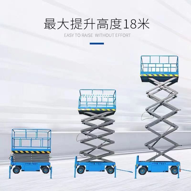 升降機(jī)