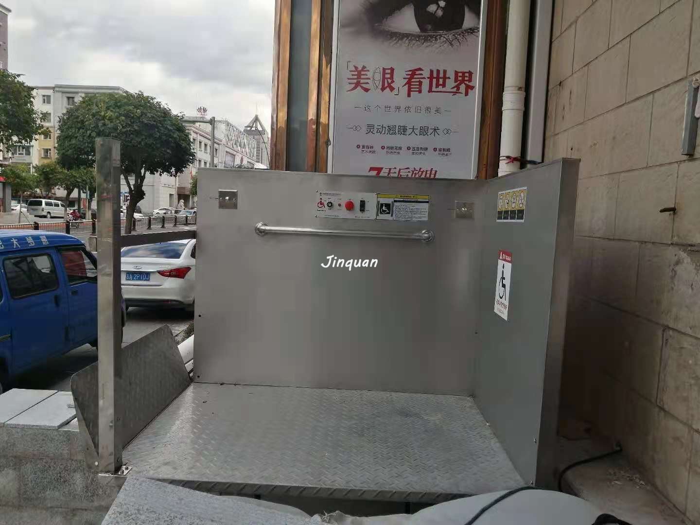 殘疾人升降機